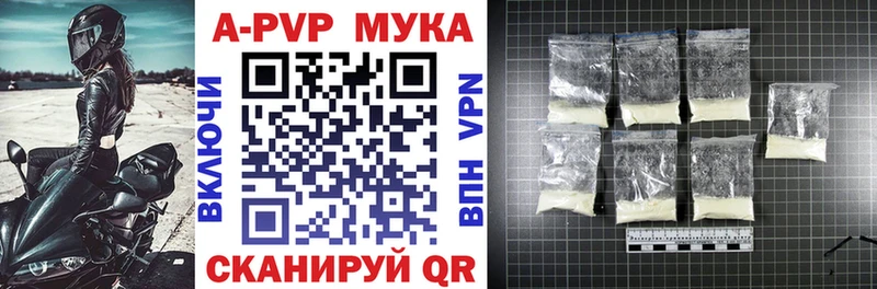 KRAKEN онион Бузулук A PVP Crystall