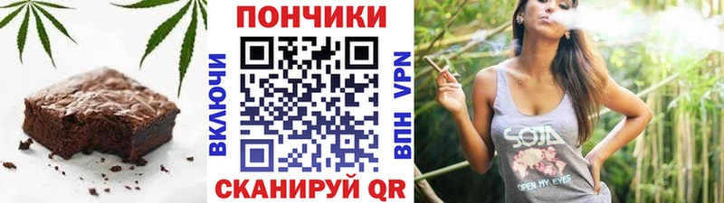 Cannafood марихуана  что такое наркотик  Бузулук 