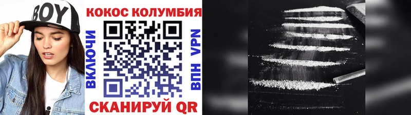 Cocaine VHQ Бузулук