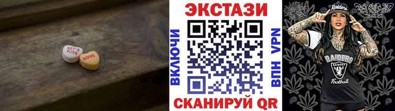 ЭКСТАЗИ 280мг  где купить наркоту  Бузулук 