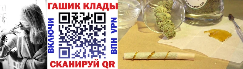наркошоп  Бузулук  ГАШ hashish 