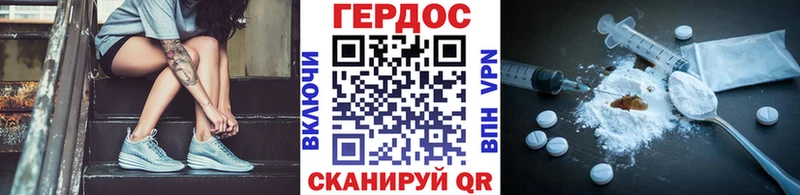 ГЕРОИН герыч blacksprut ссылка Бузулук