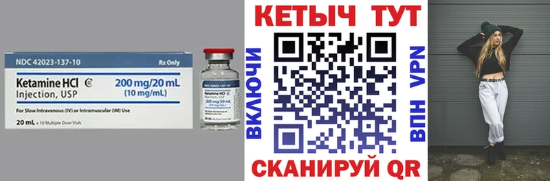 КЕТАМИН ketamine  закладки  OMG   Бузулук 