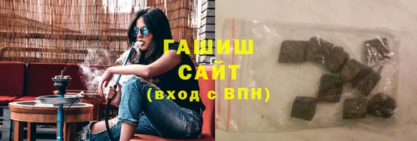 метадон Белокуриха