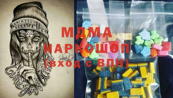 PSILOCYBIN Беломорск