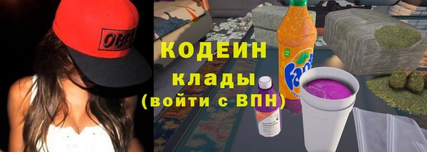 эйфоретик Белоозёрский