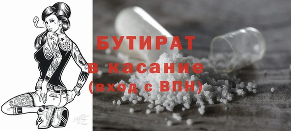 эйфоретик Белоозёрский