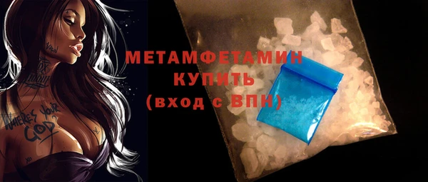 PSILOCYBIN Беломорск