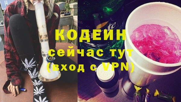 PSILOCYBIN Беломорск