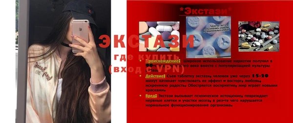 метадон Белокуриха