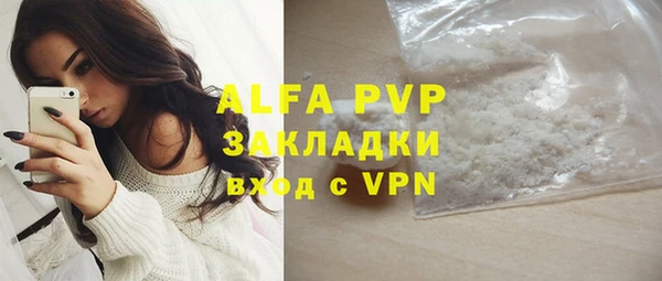 метадон Белокуриха