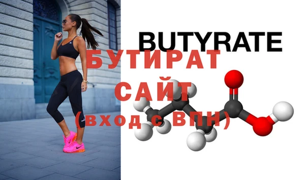 эйфоретик Белоозёрский