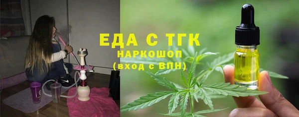 метадон Белокуриха