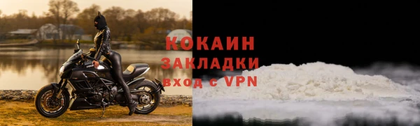 метадон Белокуриха
