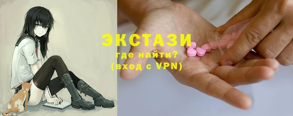 метадон Белокуриха