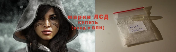 PSILOCYBIN Беломорск
