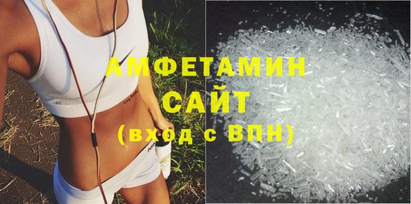 метадон Белокуриха