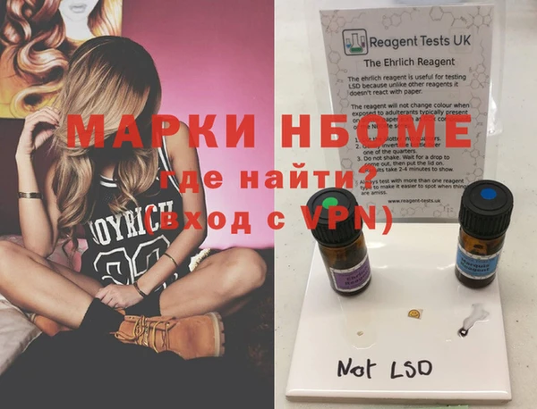 PSILOCYBIN Беломорск