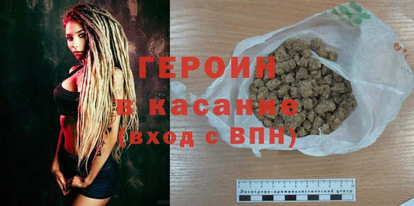 метадон Белокуриха
