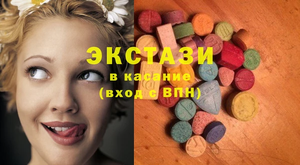 метадон Белокуриха