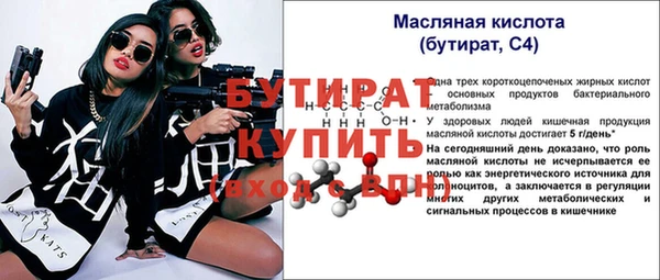 PSILOCYBIN Беломорск