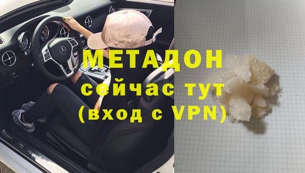 эйфоретик Белоозёрский