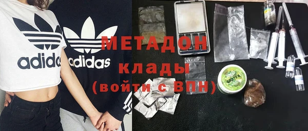 метадон Белокуриха