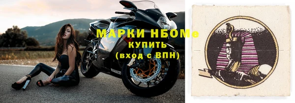 эйфоретик Белоозёрский