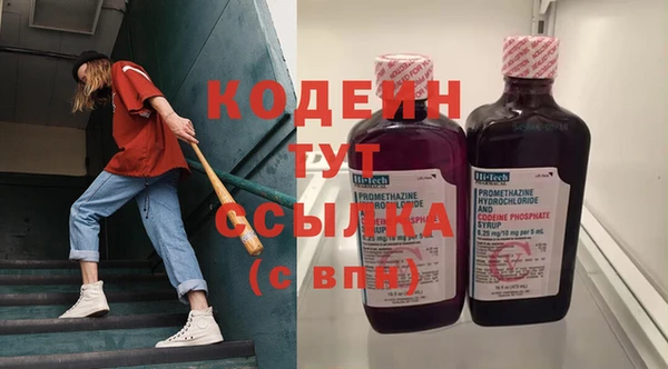 эйфоретик Белоозёрский