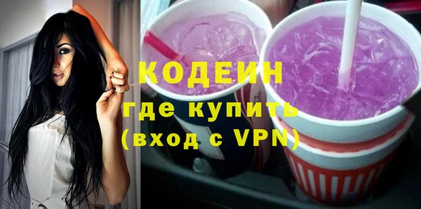 PSILOCYBIN Беломорск