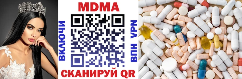 закладки  Бузулук  MDMA Molly 