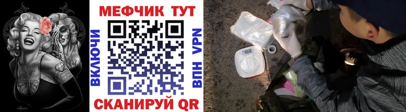 купить закладку  Бузулук  Мефедрон 4 MMC 