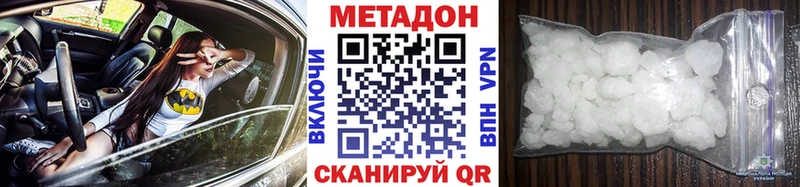 Метадон белоснежный  blacksprut ТОР  Бузулук 