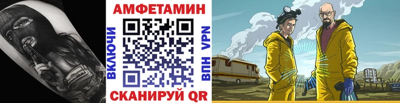 Первитин Methamphetamine  Бузулук 