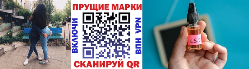 хочу наркоту  Бузулук  Наркотические марки 1,5мг 