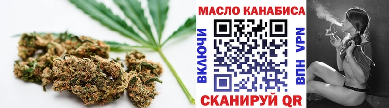 Дистиллят ТГК вейп  магазин  наркотиков  мега вход  Бузулук 